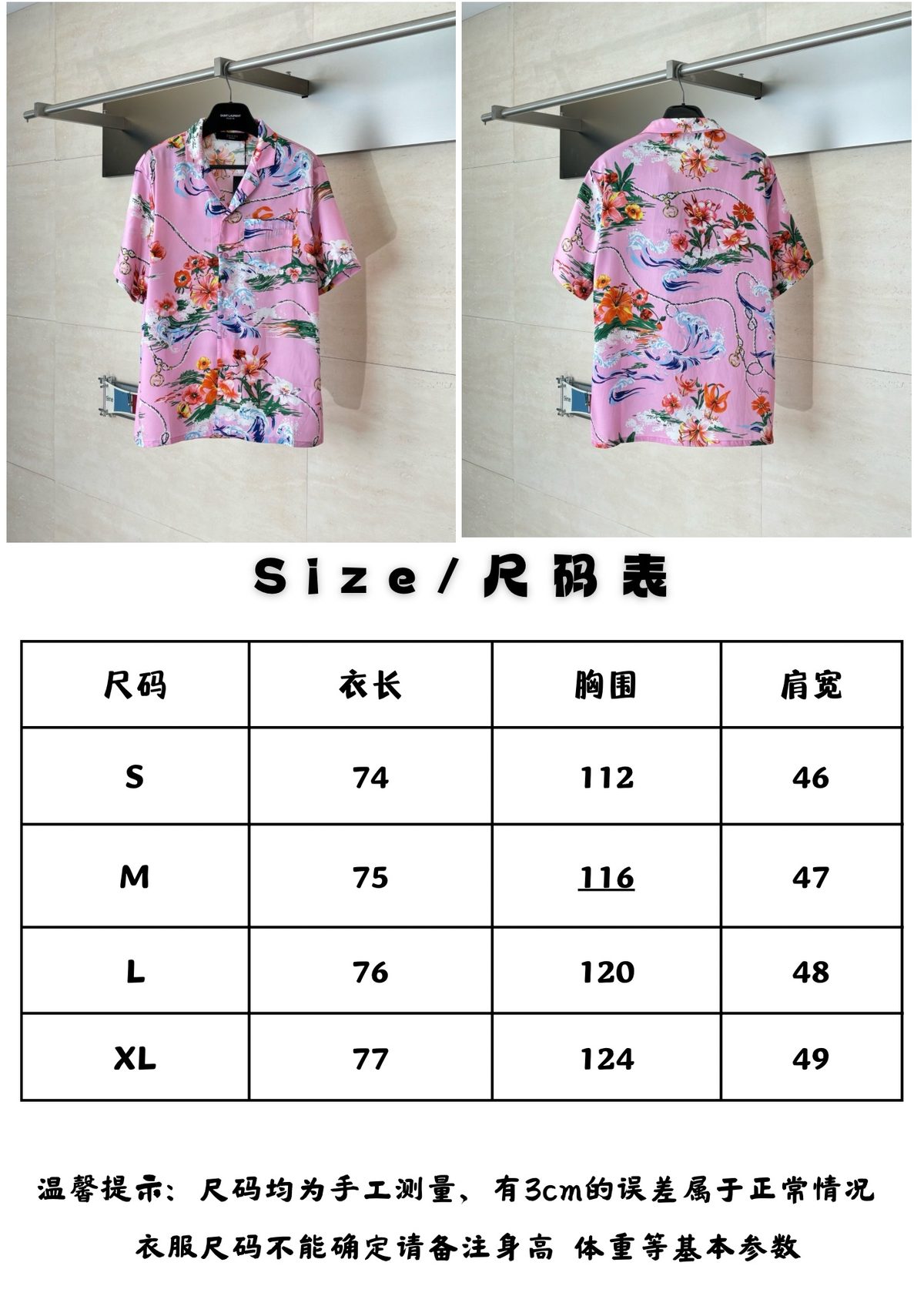 Gucci Floral Print Short Sleeve Silk Shirt