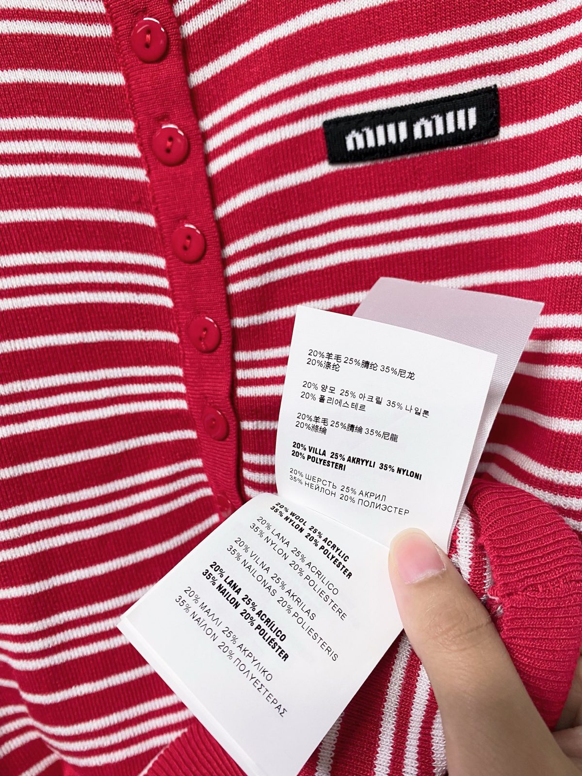 Miu Miu Striped Sleeveless Polo Vest