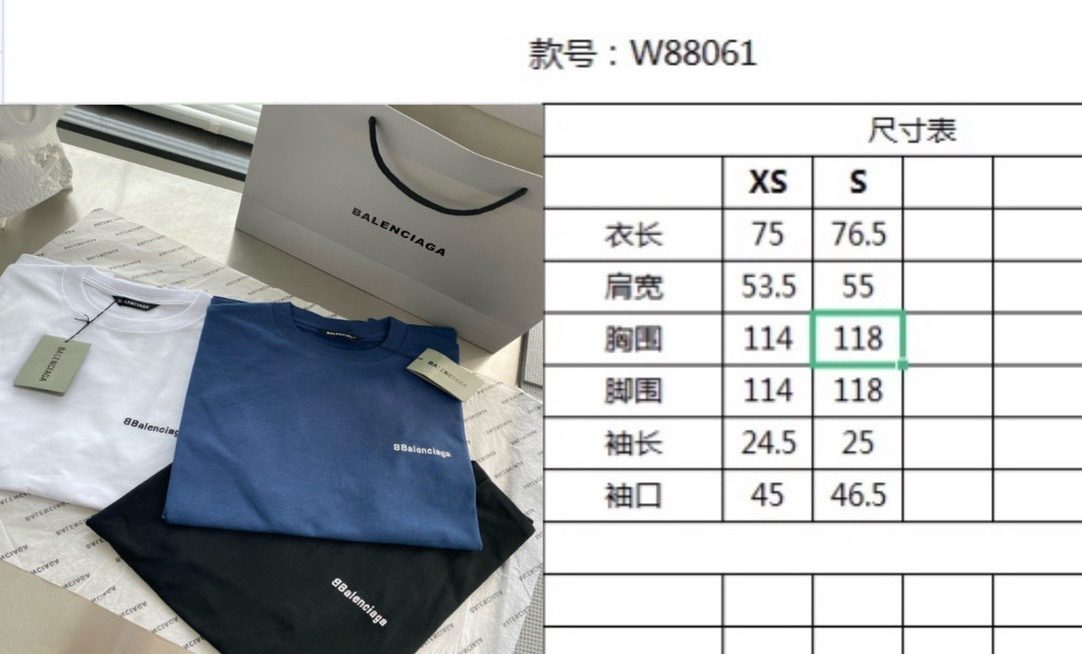 Men's Luxury Apparel