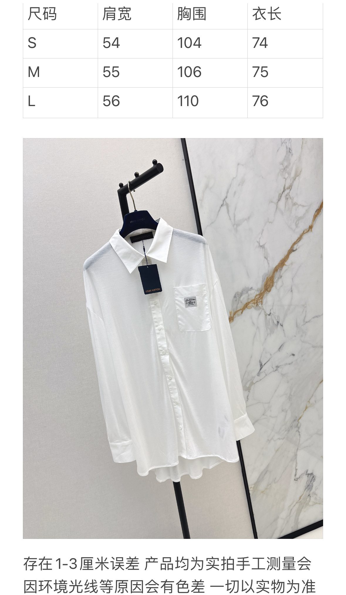 Luxury White Cotton Button-Up Shirt