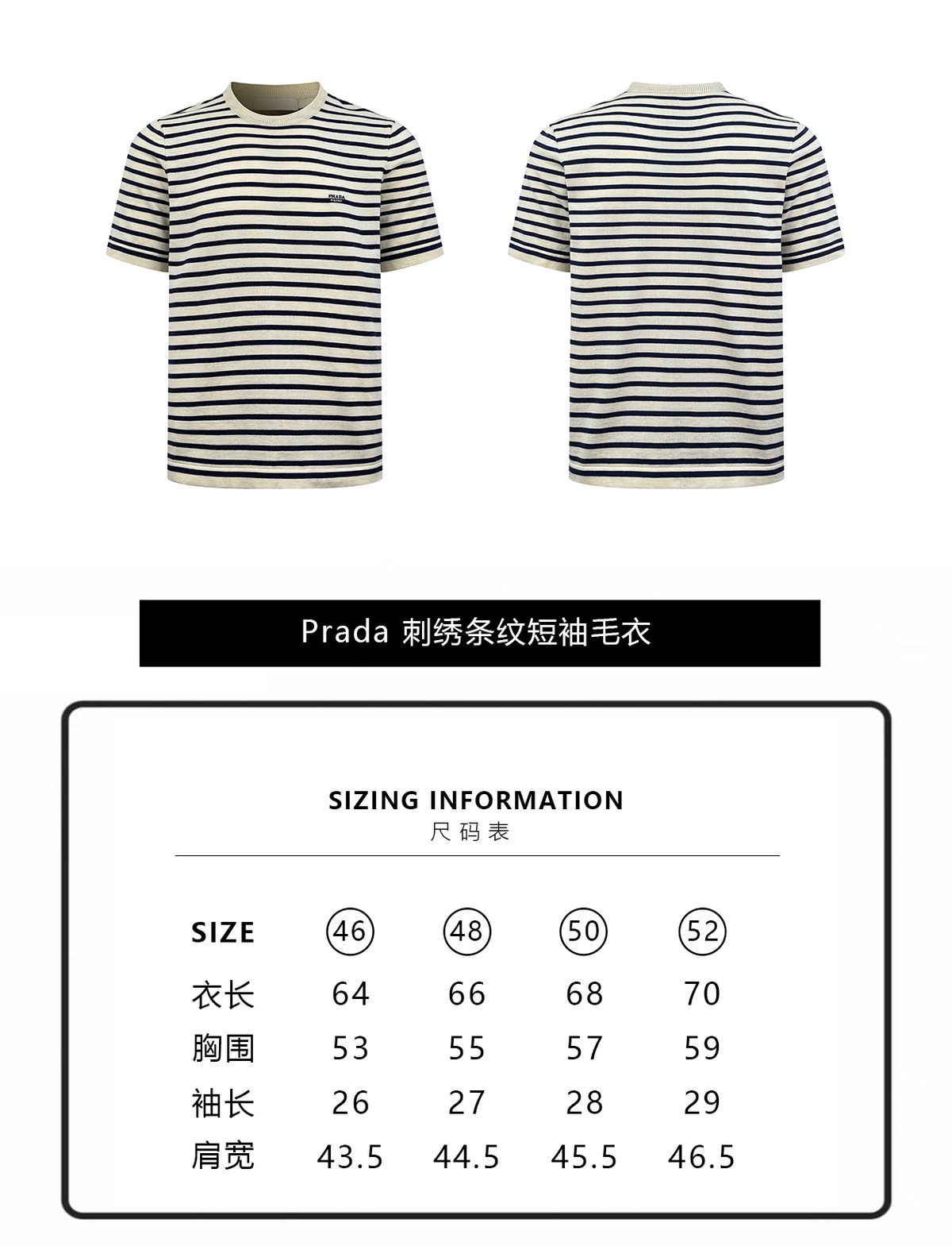 Men's Apparel