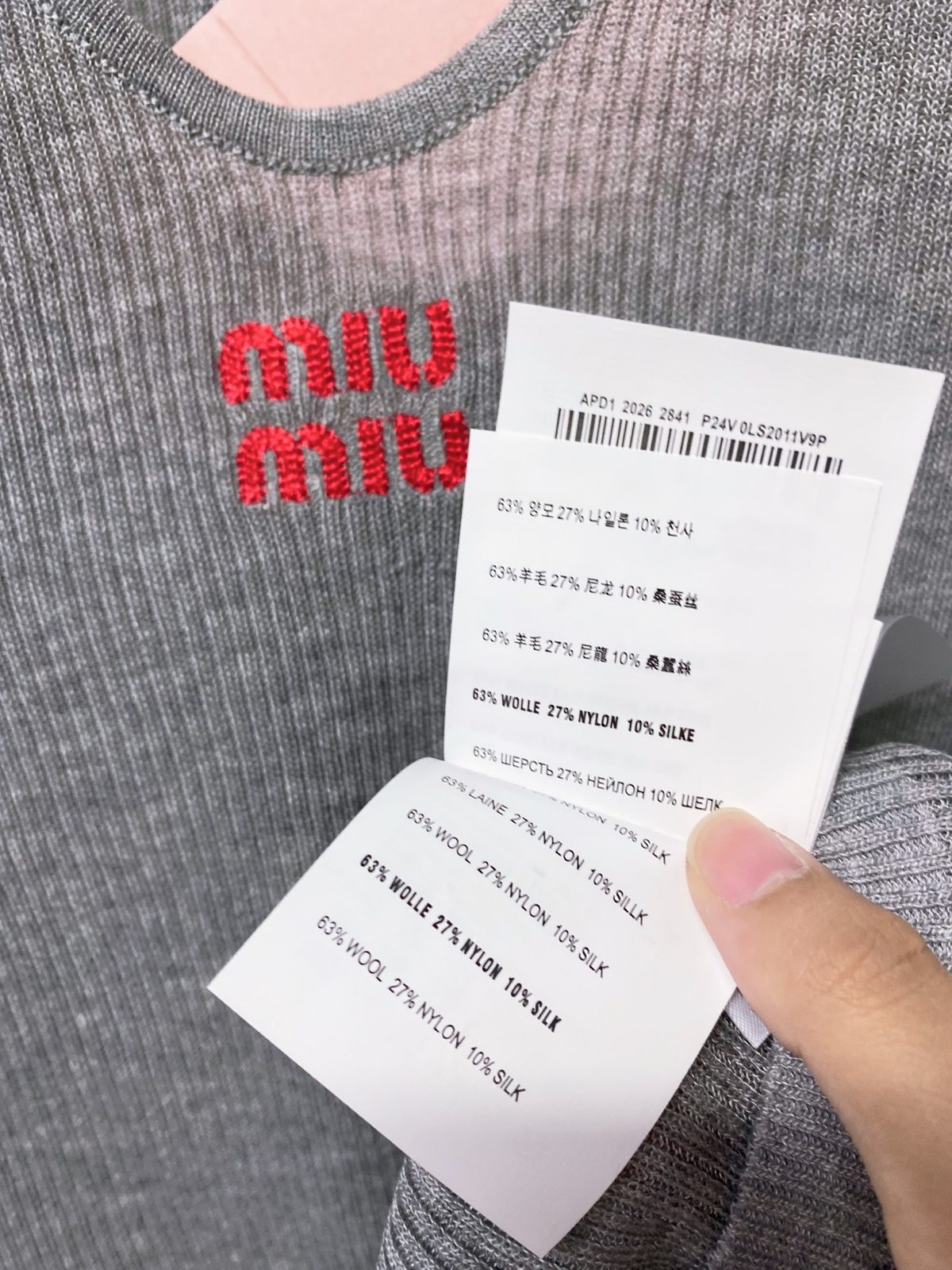 Miu Miu Wool Nylon Silk V-Neck T-Shirt