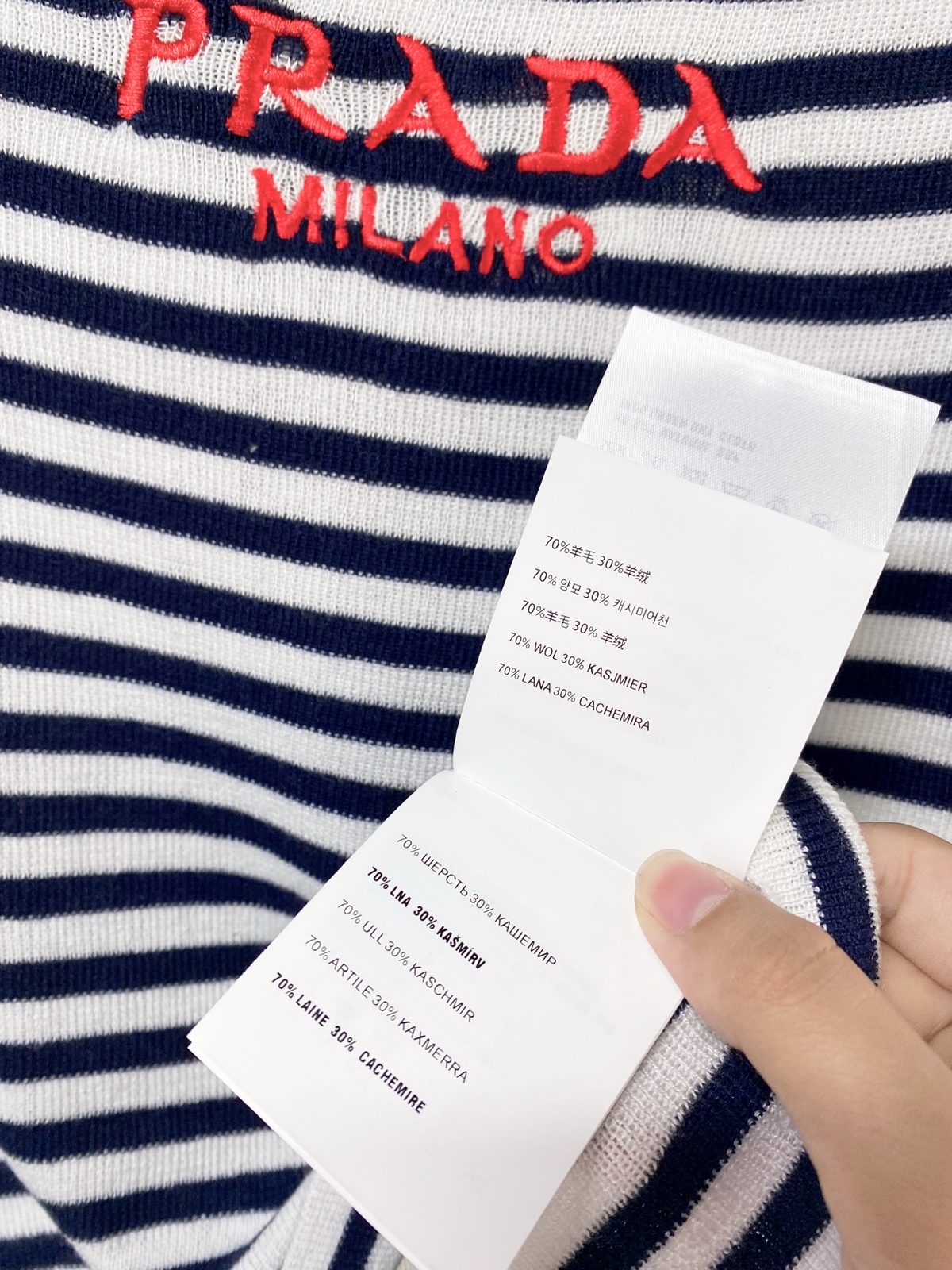 Prada Milano Striped Crewneck T-Shirt
