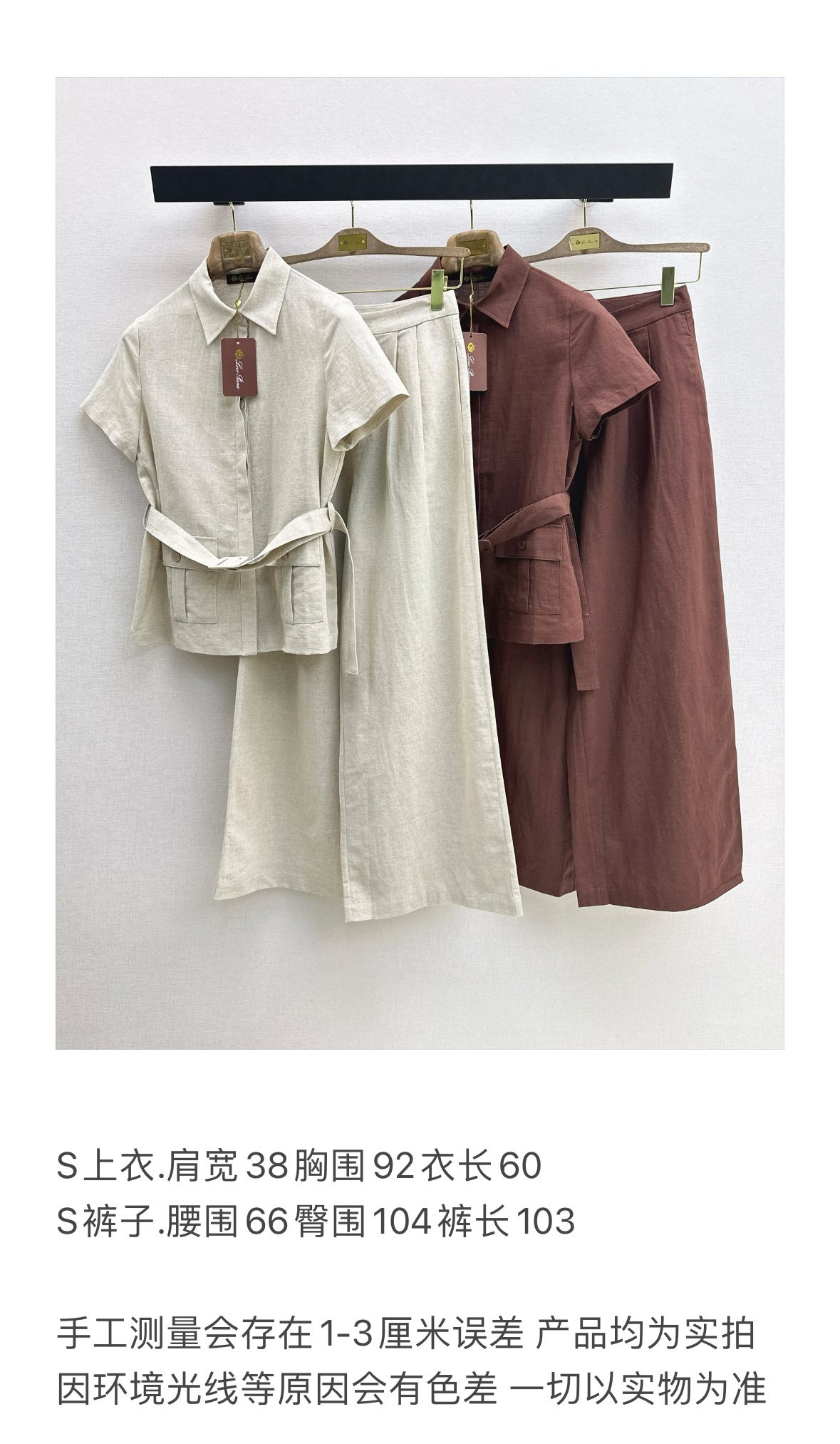 Women's Apparel
