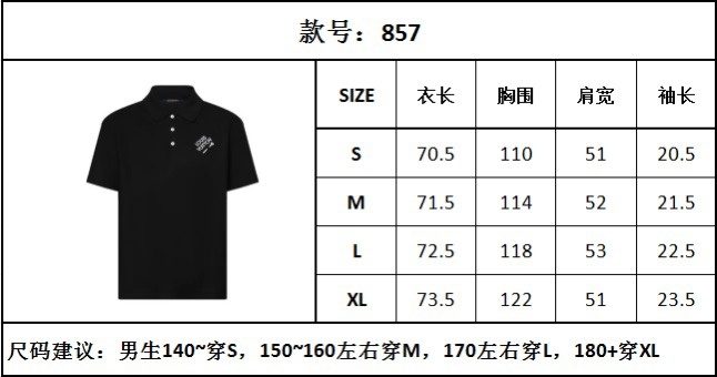 Men's Clothes TB𝗽𝗼𝗹𝗼