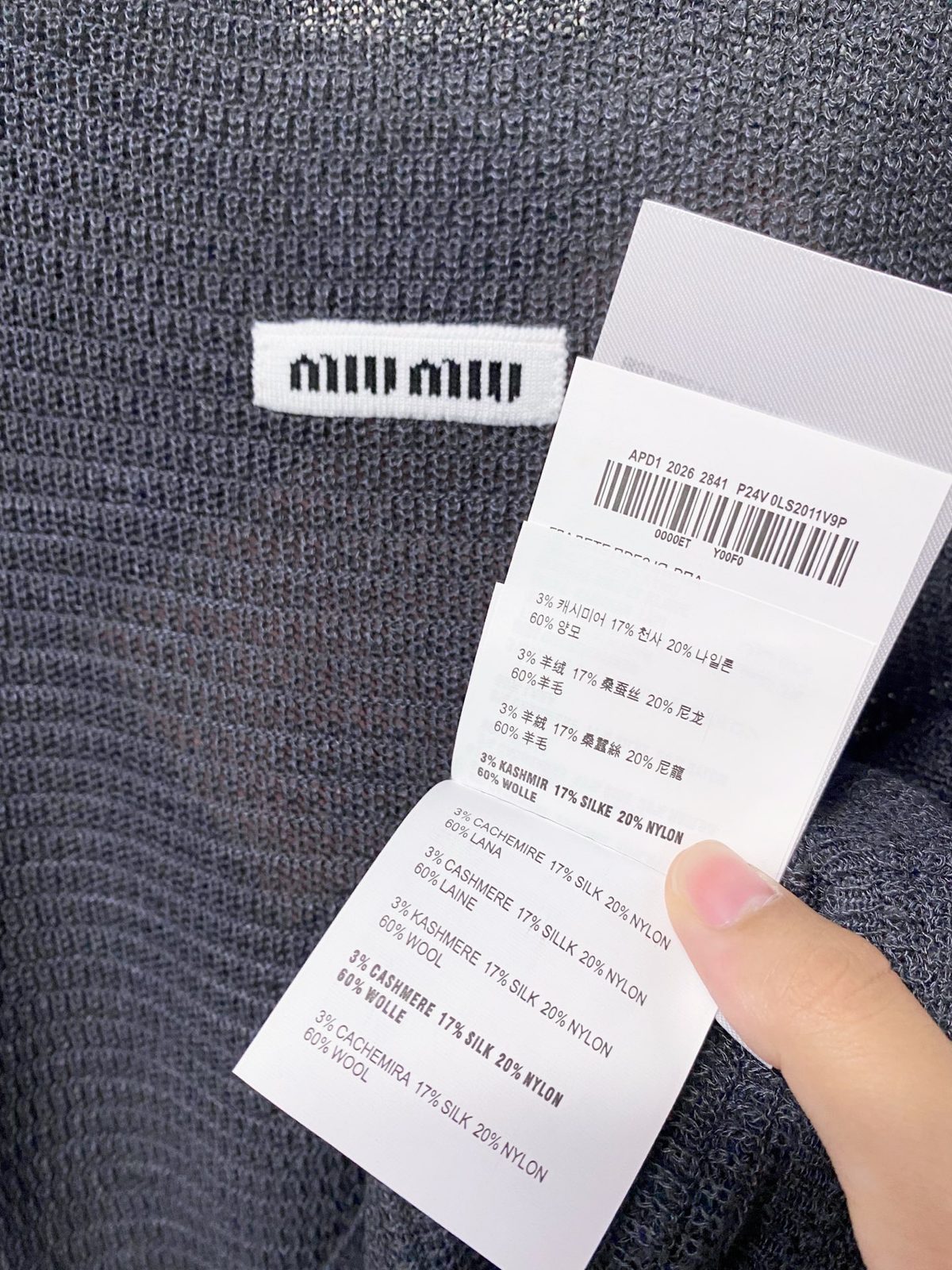 Miu Miu Textured Knit Cap Sleeve Tank Top