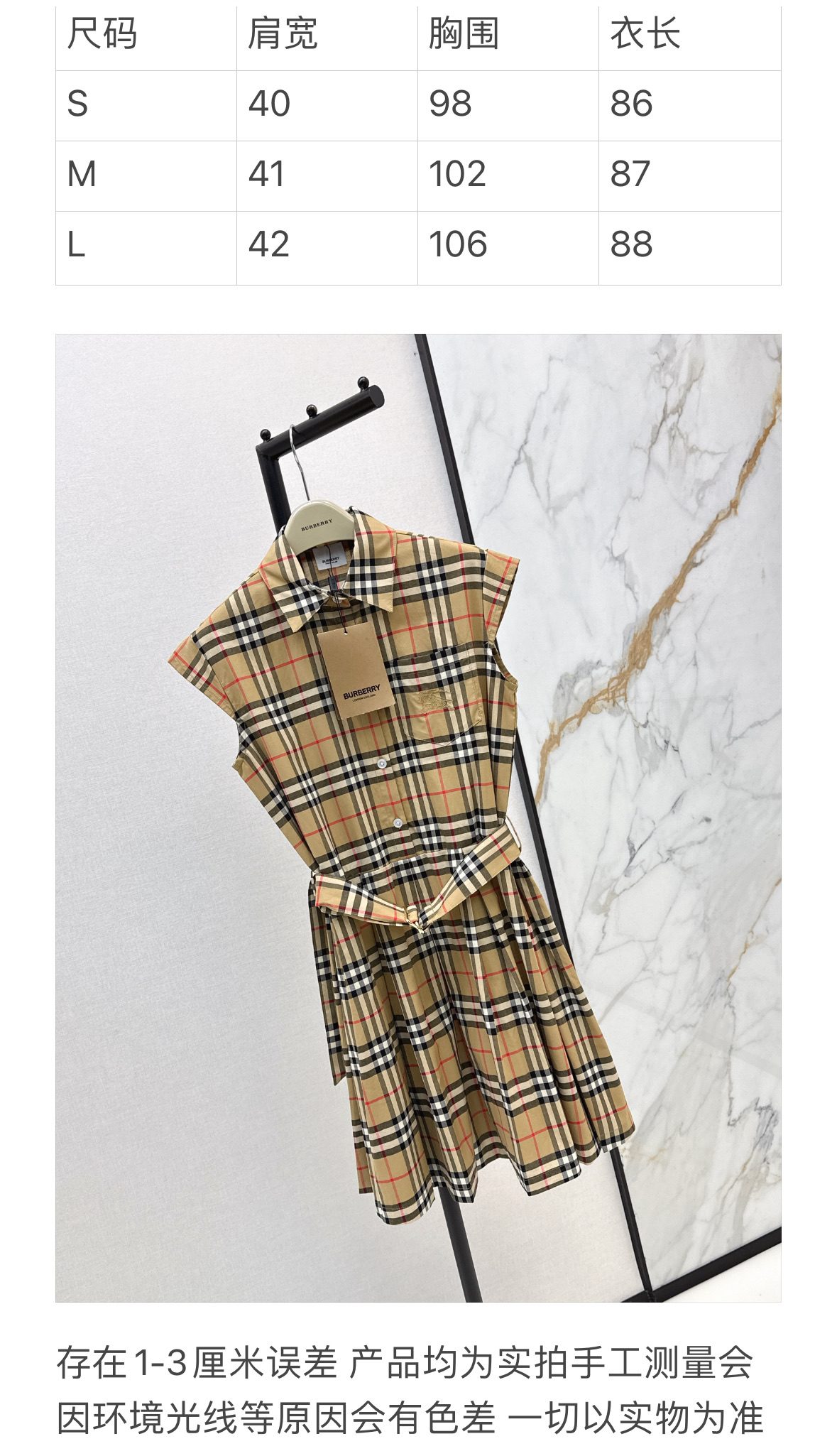 Burberry Vintage Check Sleeveless Shirt Dress