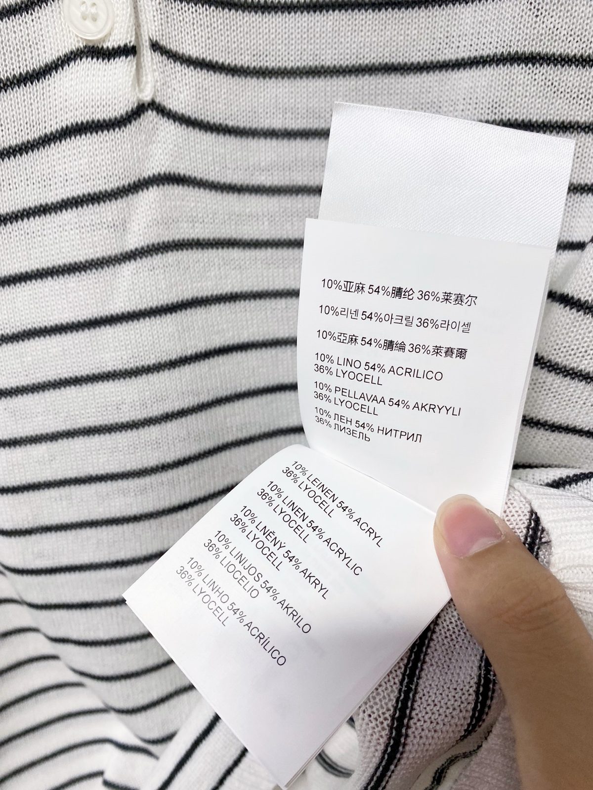 Miu Miu Striped Sleeveless Polo Vest