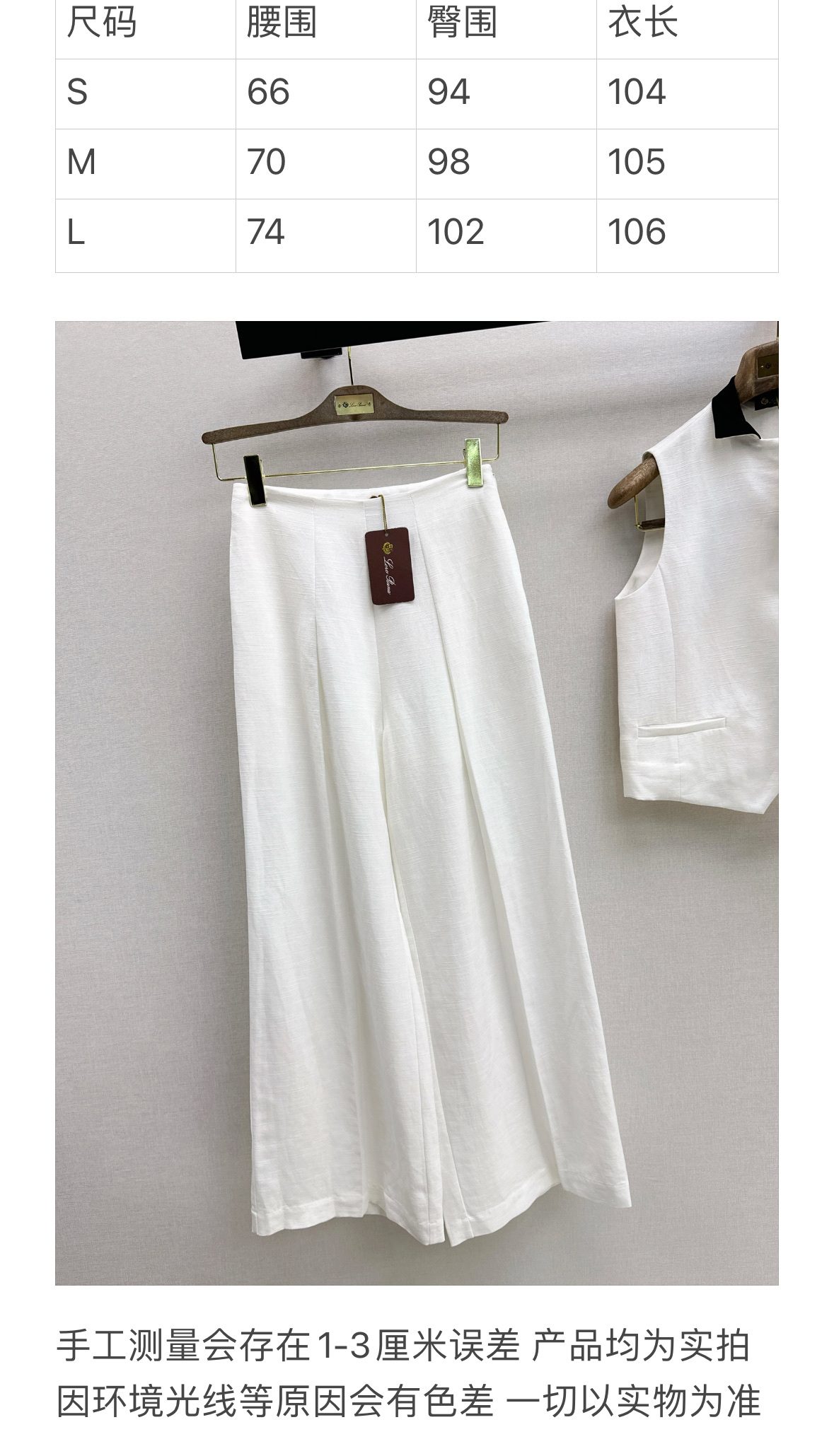 White Linen Wide-Leg Trousers