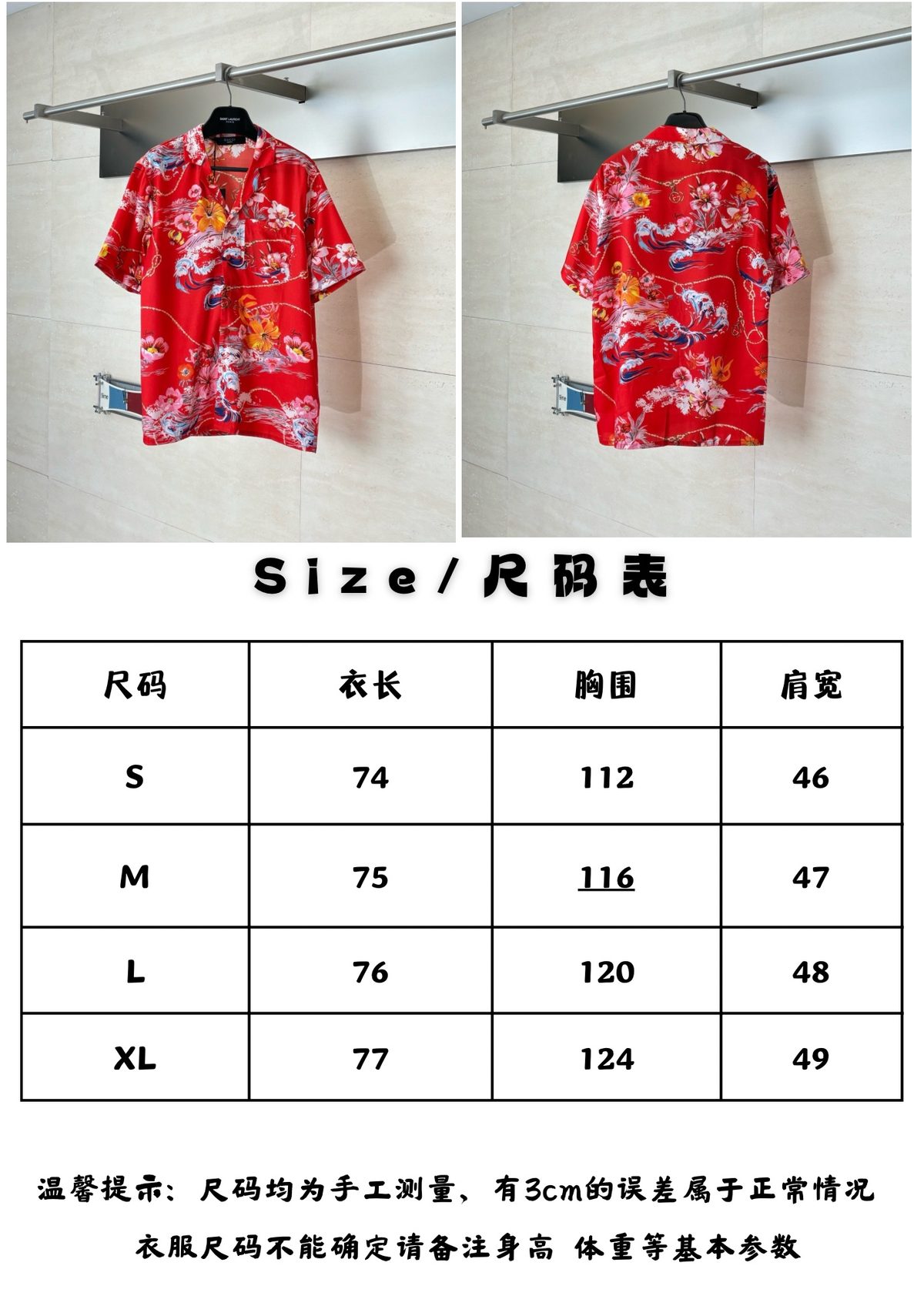 Luxury Floral Red Short-Sleeve Shirt