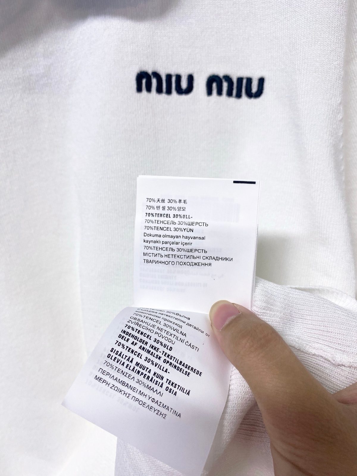Miu Miu White Knit Short Sleeve T-Shirt