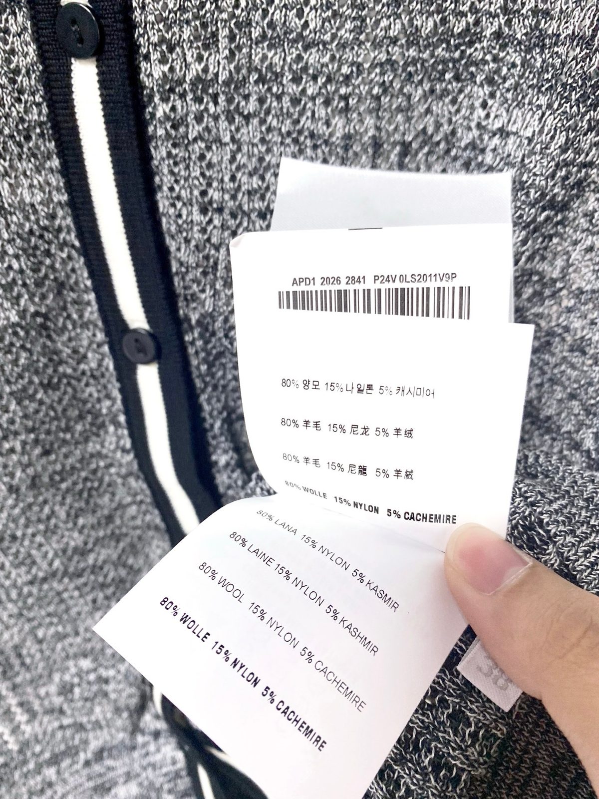 Miu Miu Wool Knit Polo Shirt
