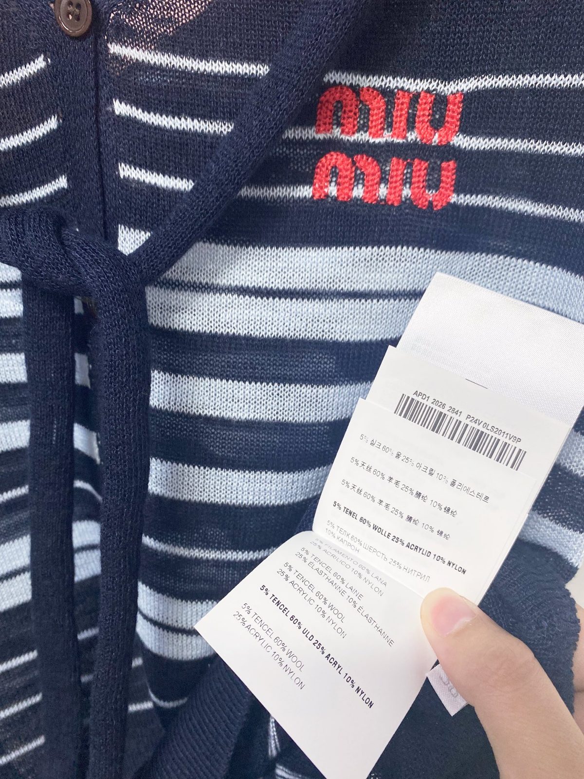 Miu Miu Striped Short-Sleeve Knit Vest
