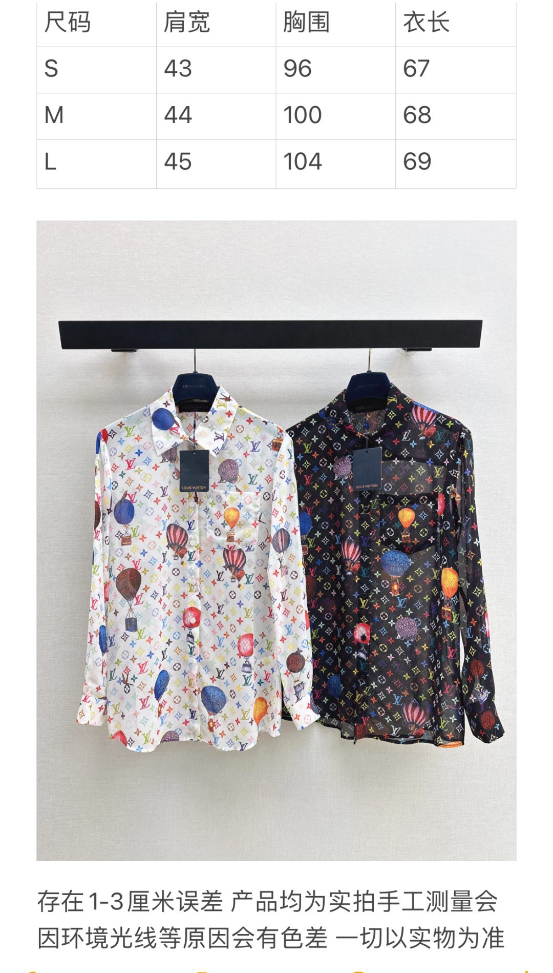 Homi Woman's Clothes HM Item