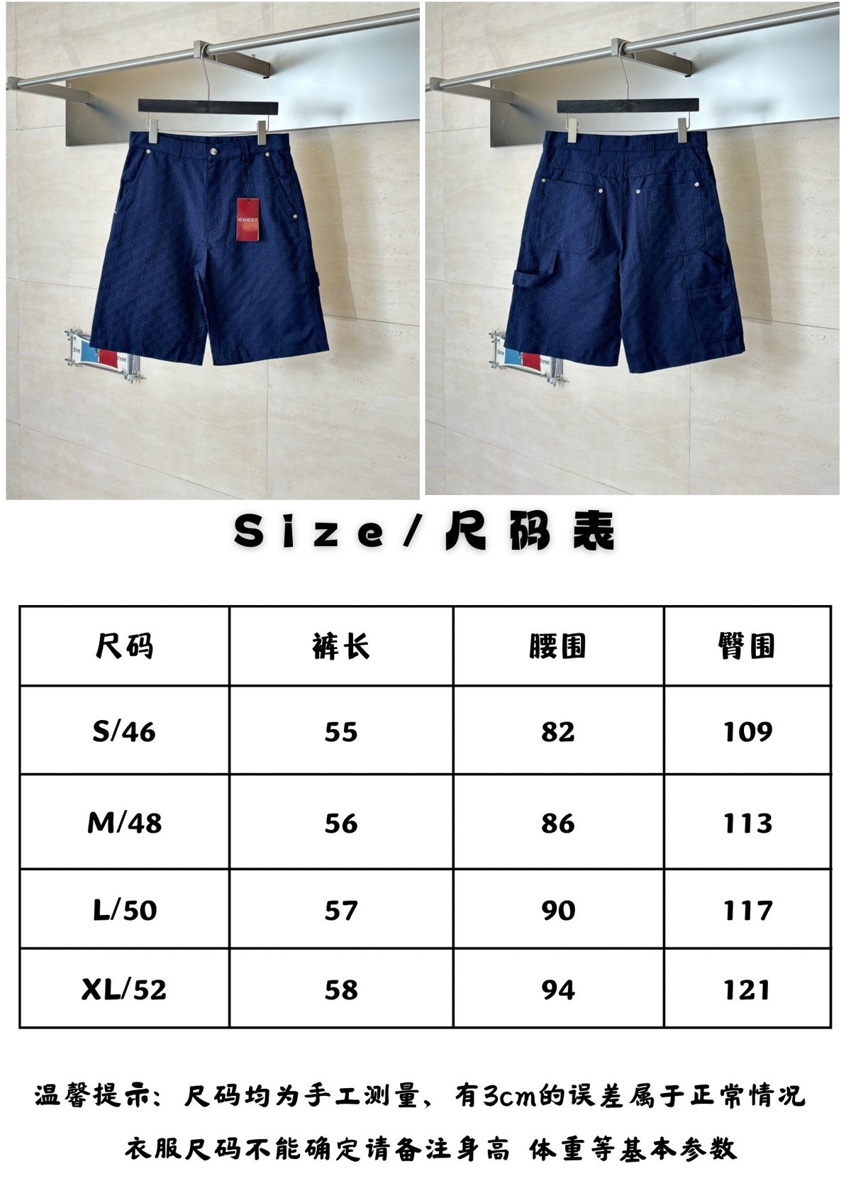 Men's Apparel