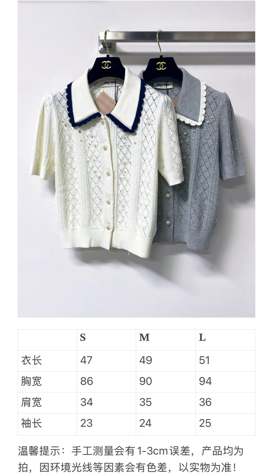 Homi Woman's Clothes HM Item