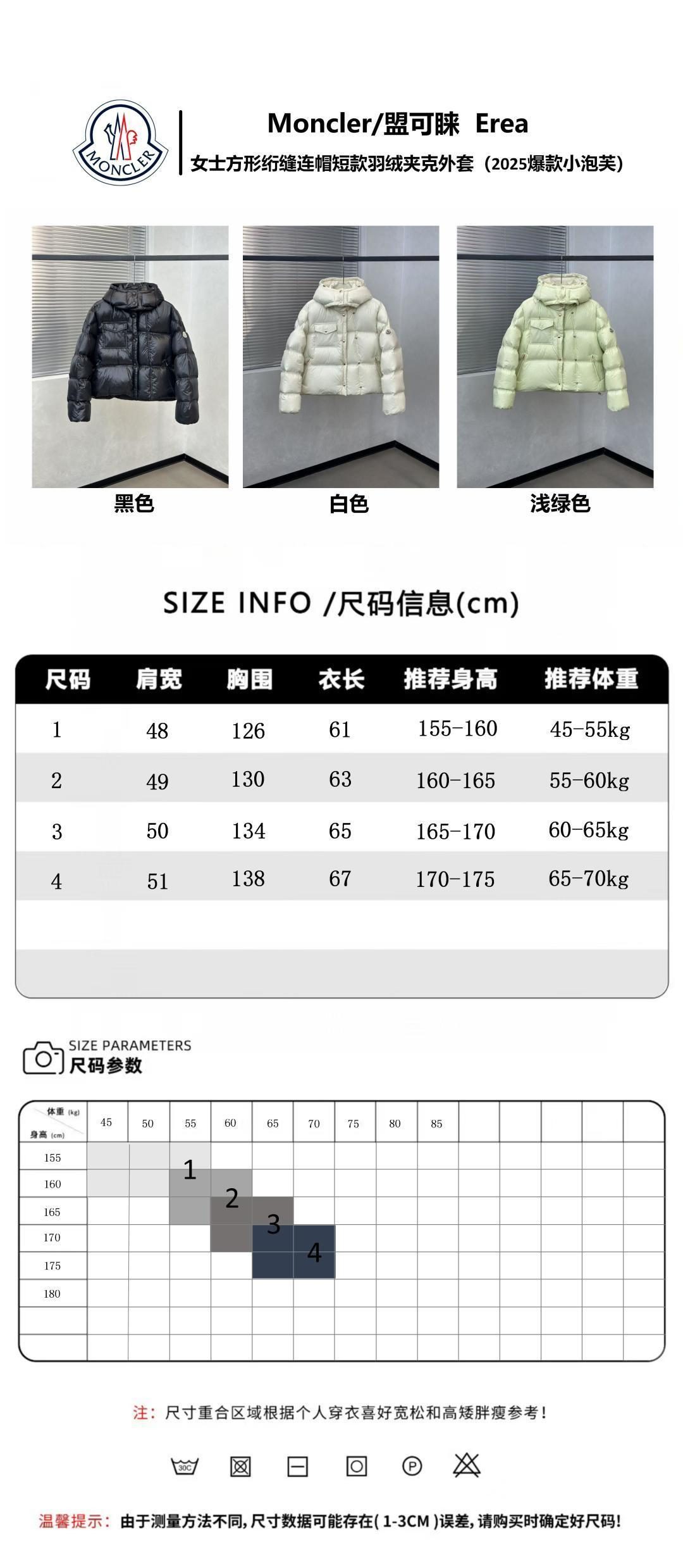 MK Down jacket MK Item