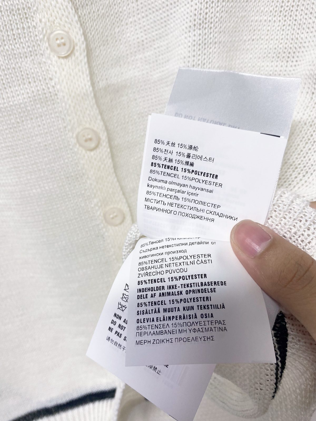 Miu Miu Knit Polo Vest