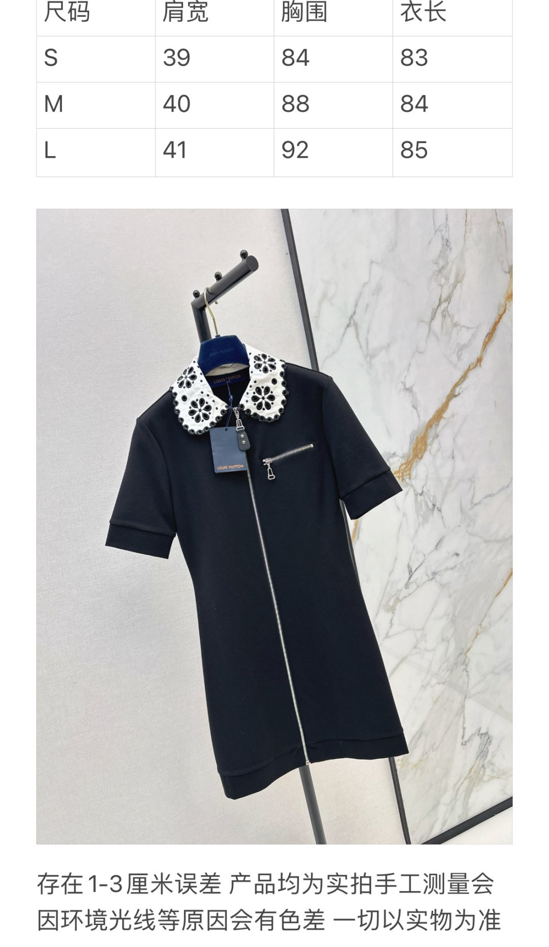 Women's Apparel
