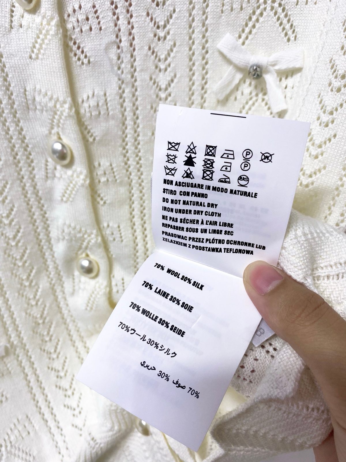 Miu Miu Short-Sleeve Knit Cardigan Shirt