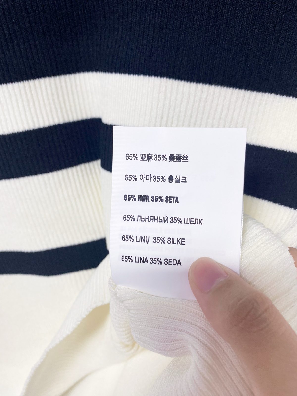 Miu Miu Striped Wool Silk Tank Top