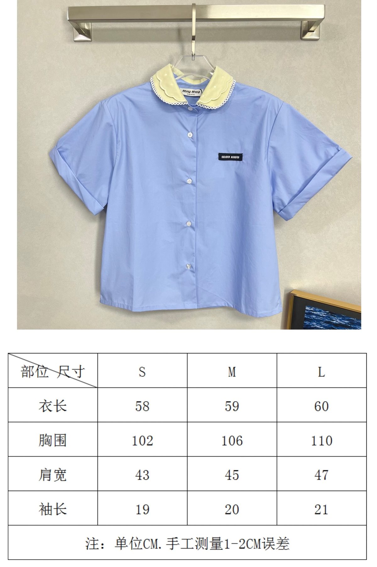 Women's Apparel