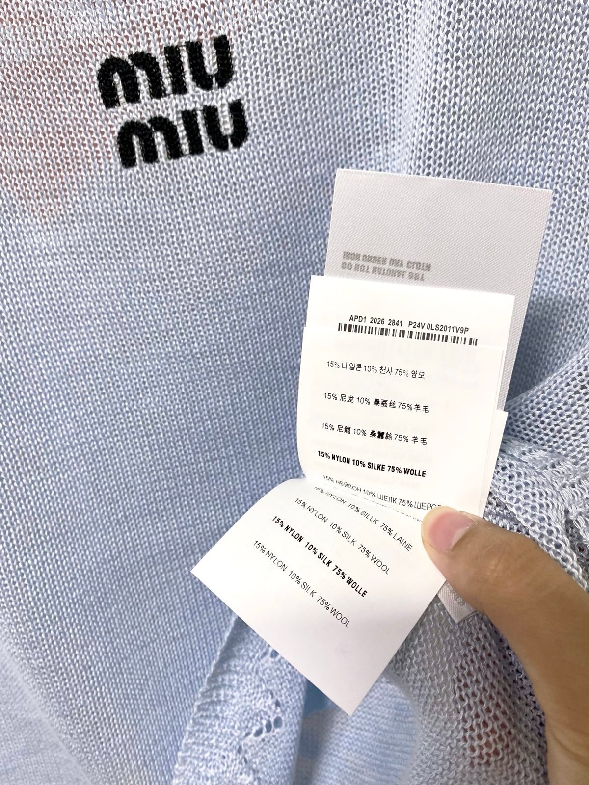 Miu Miu Wool Knit Short Sleeve Top