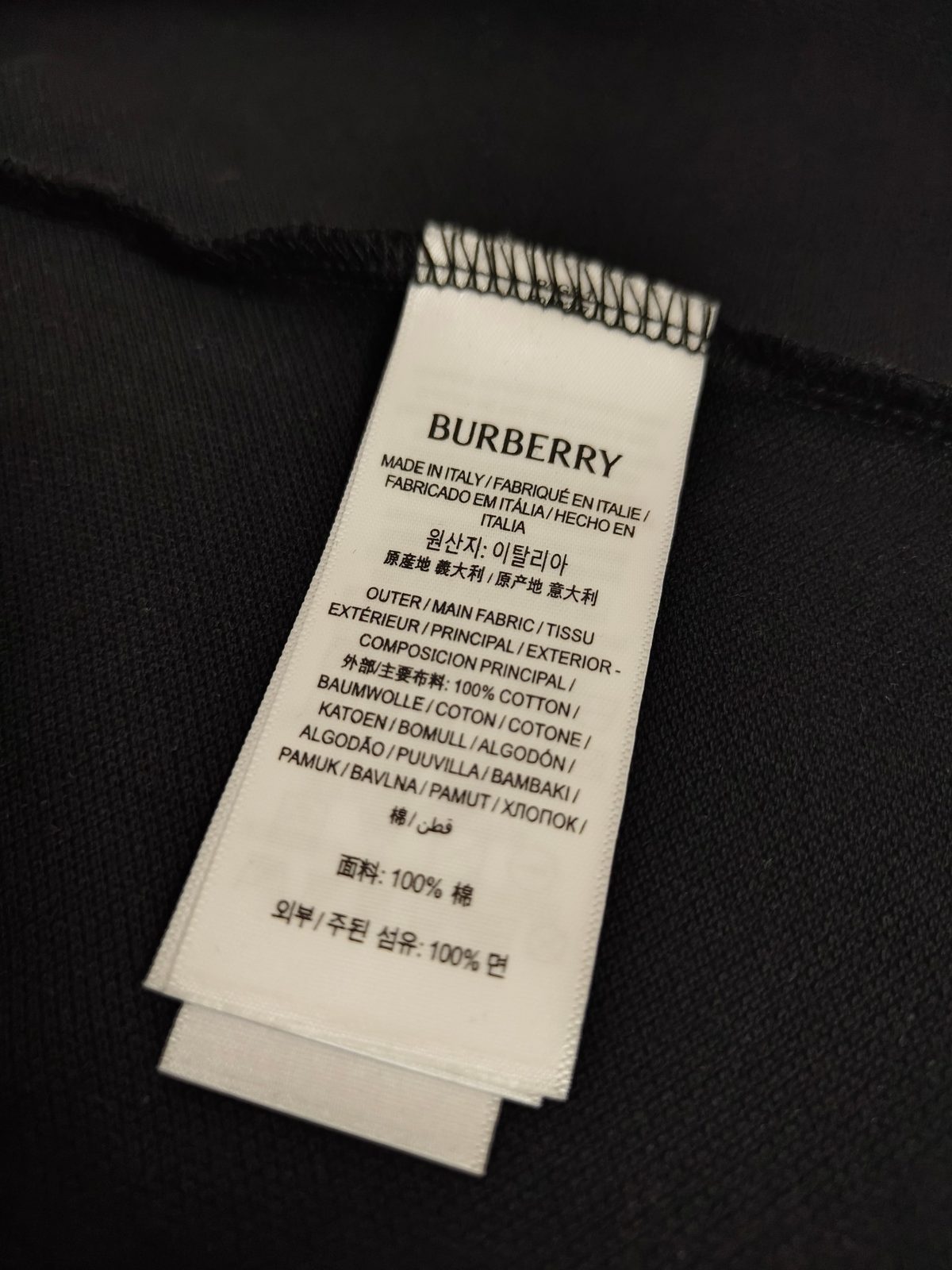 Burberry Equestrian Knight Logo Polo Shirt