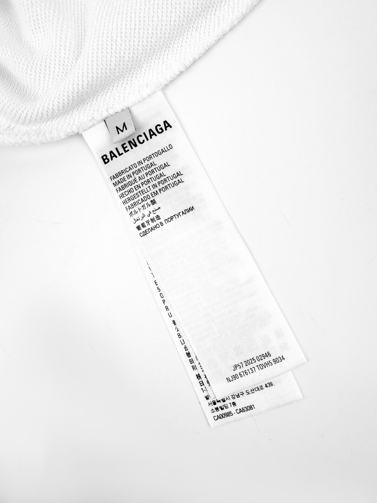 Balenciaga Painted Logo Drawstring Shorts