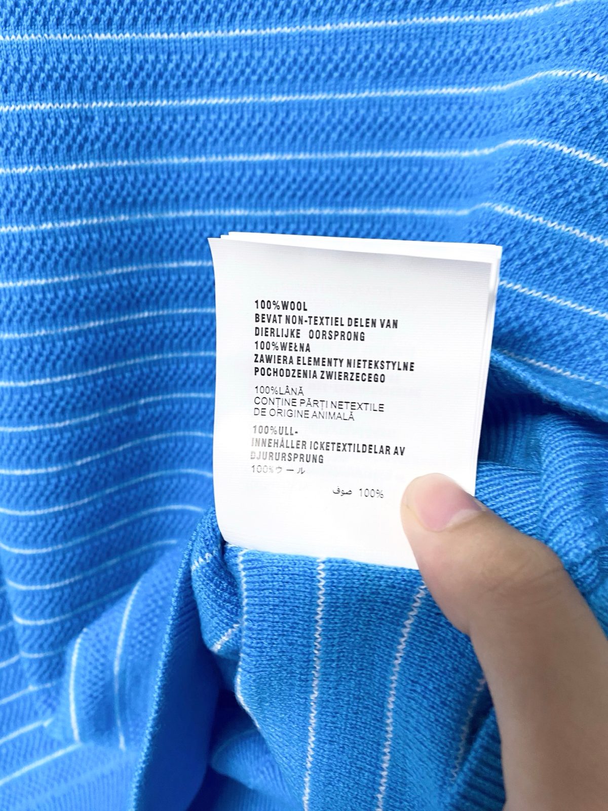 Miu Miu Striped Wool Polo Shirt
