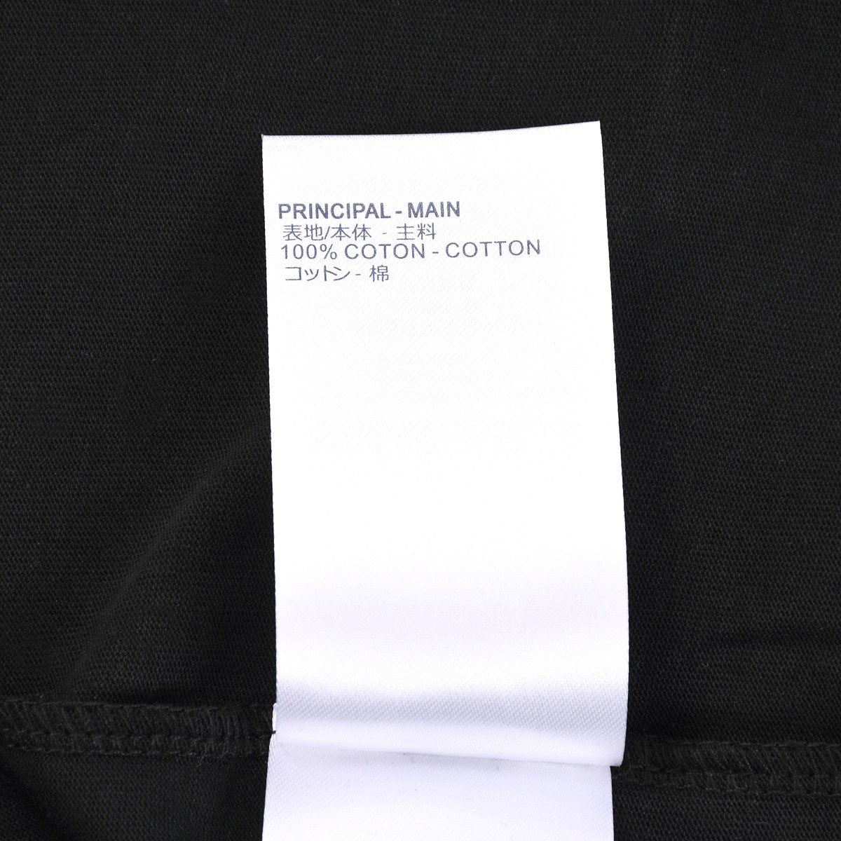 Louis Vuitton Lovers Embroidered Cotton T-Shirt