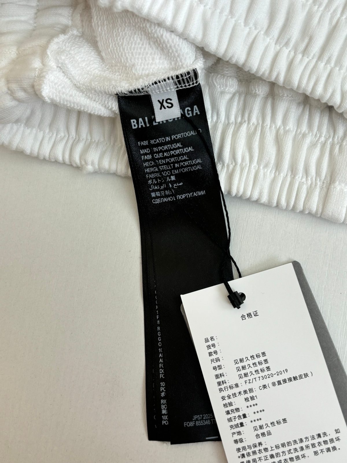 Balenciaga White Ribbed Drawstring Shorts
