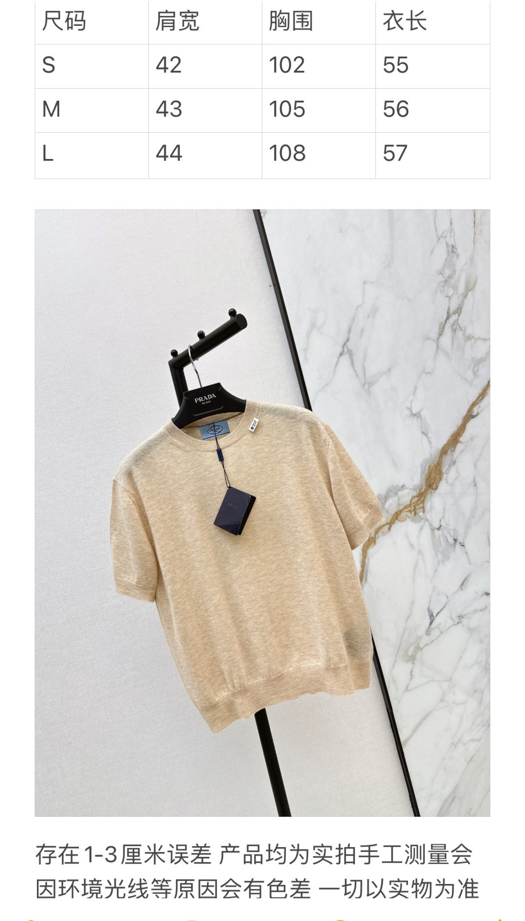 Homi Woman's Clothes HM Item