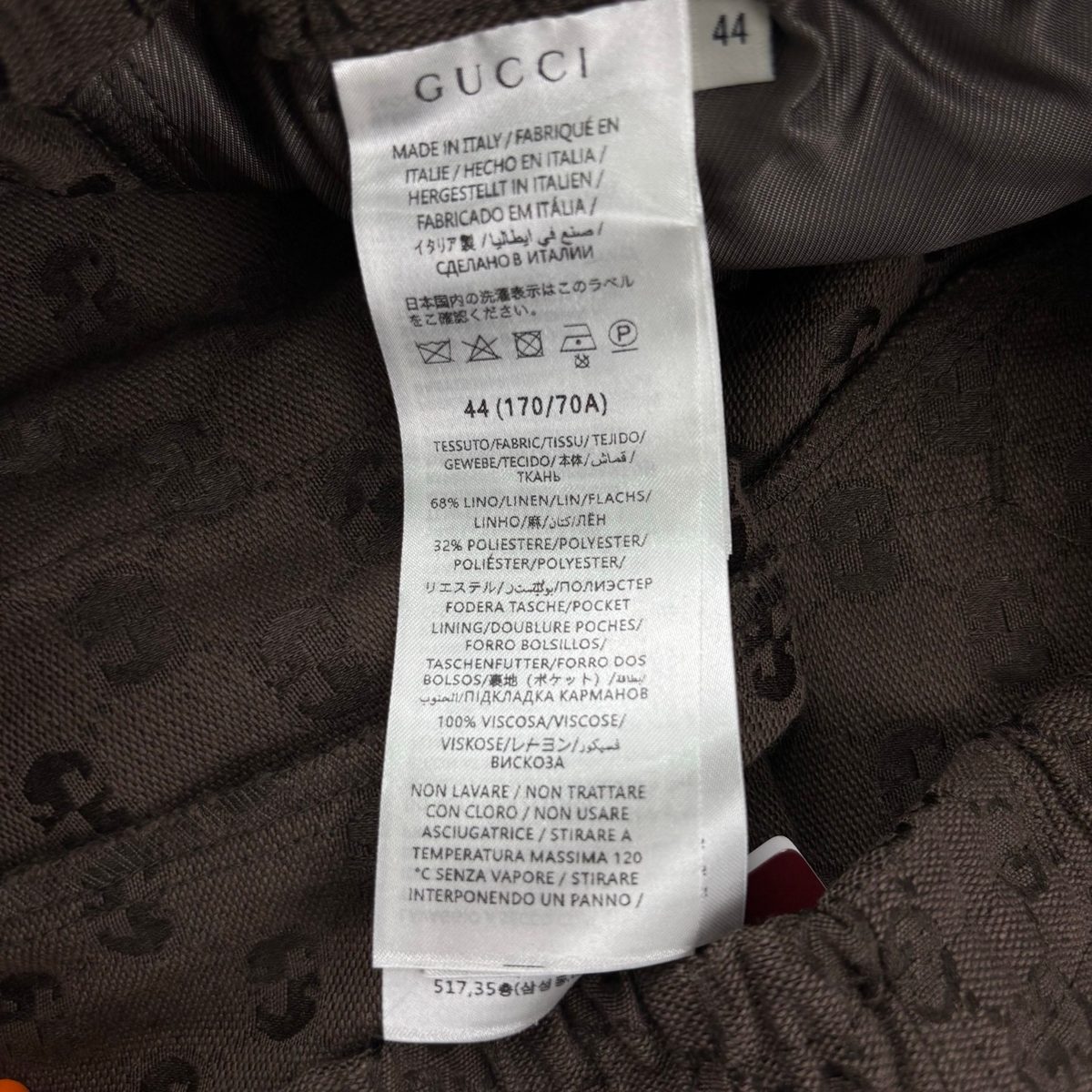Gucci GG Monogram Drawstring Shorts