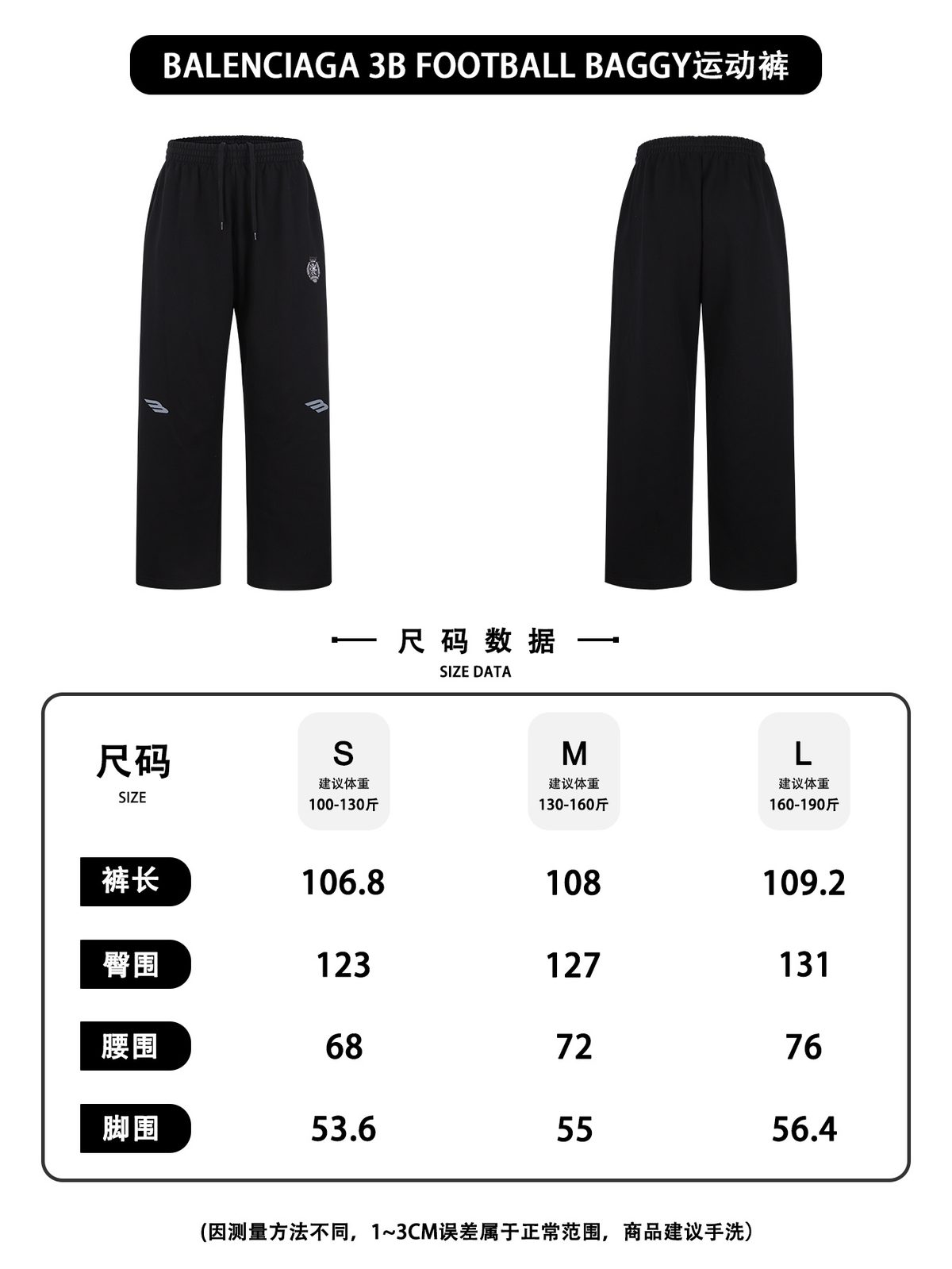 Men's Apparel