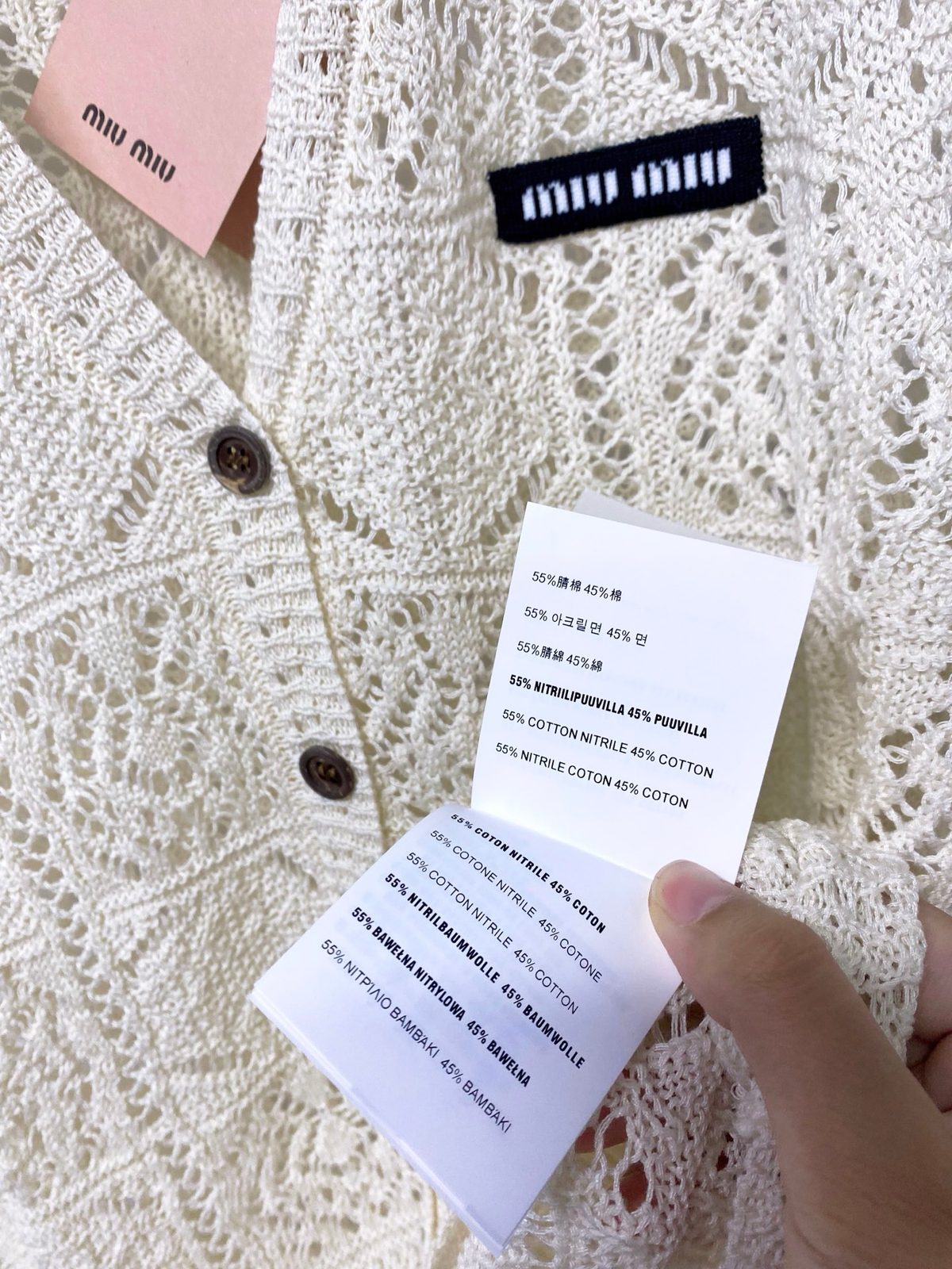 Miu Miu Cream Lace Knit Vest