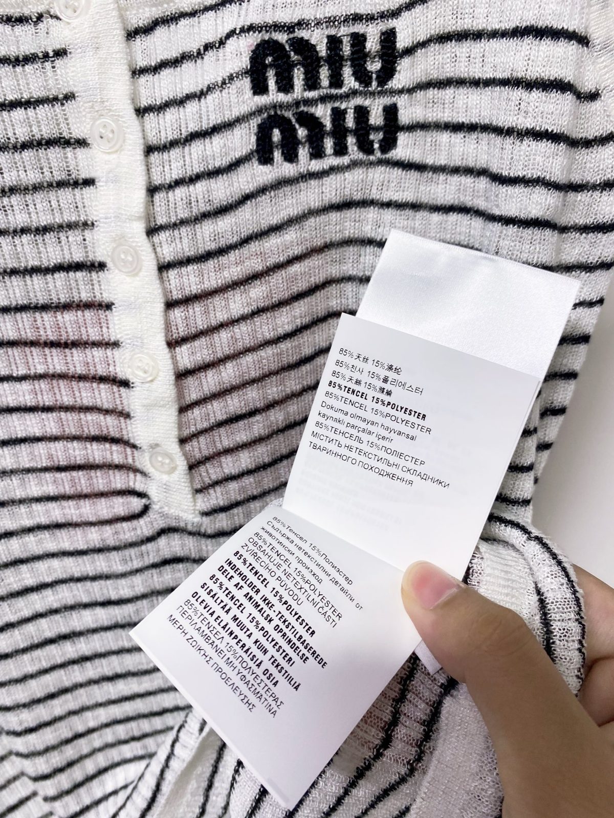 Miu Miu Striped Ribbed Tank Top
