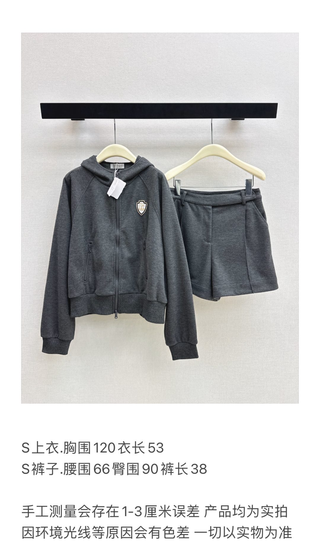 Grey Hoodie and Shorts Tracksuit Set