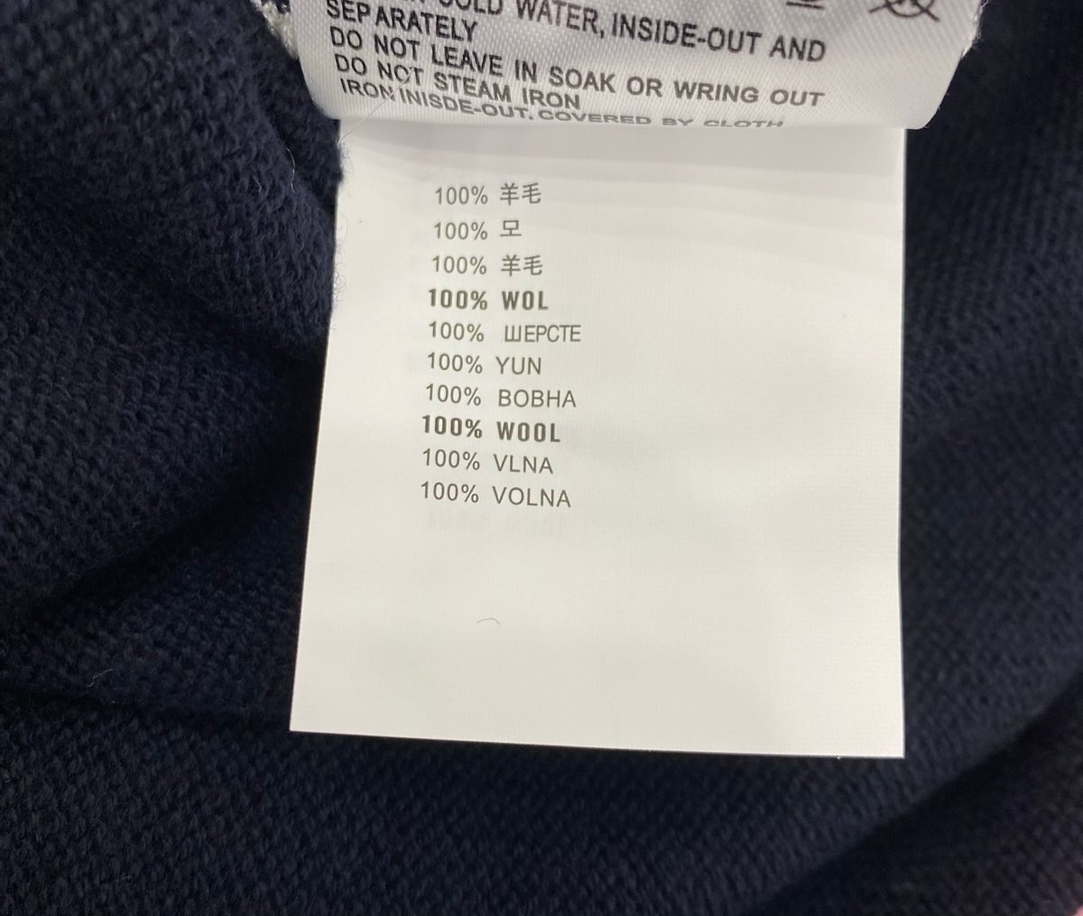 Wool Crewneck Short Sleeve Sweater