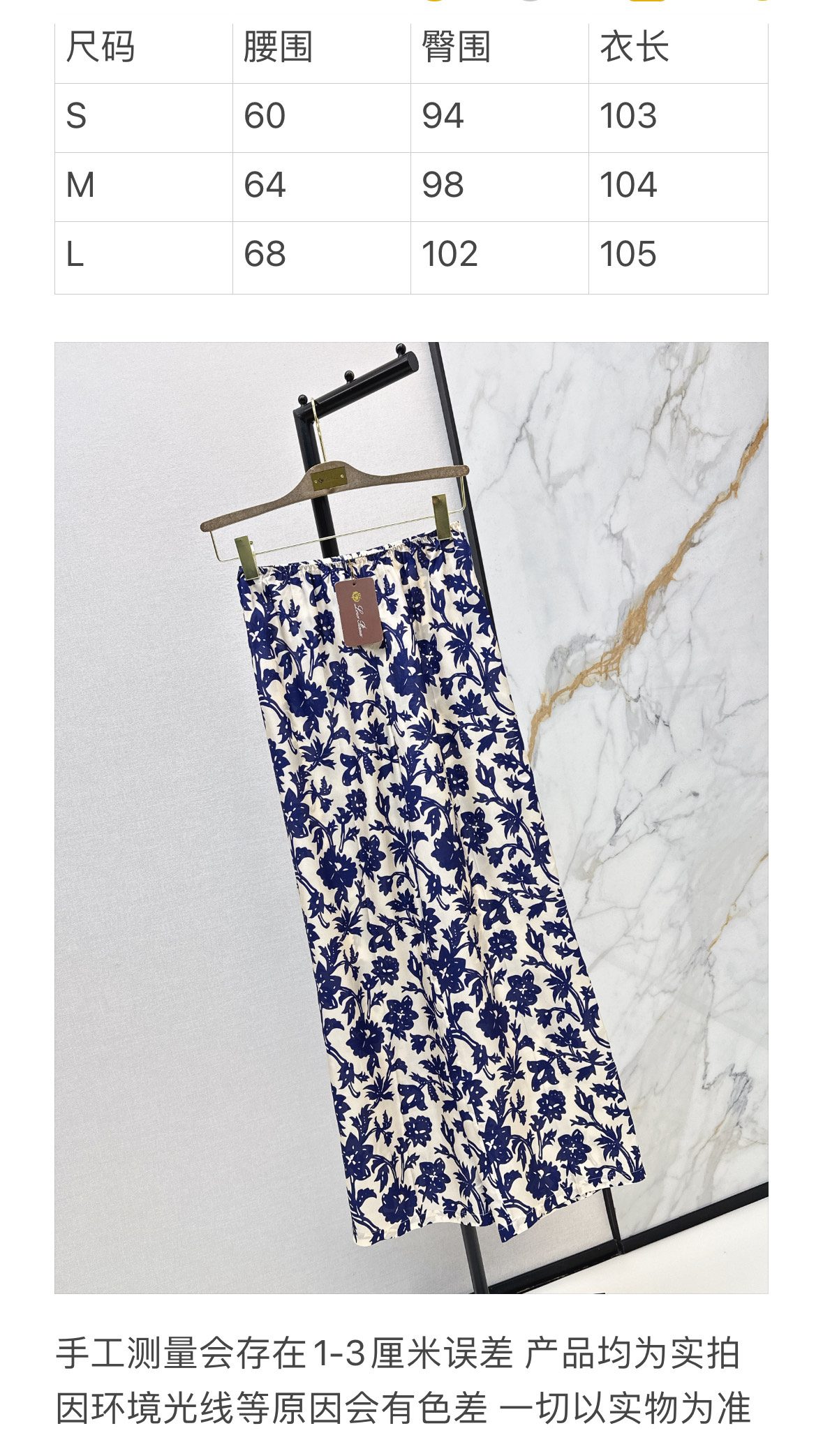 Navy Floral Print Linen Trousers