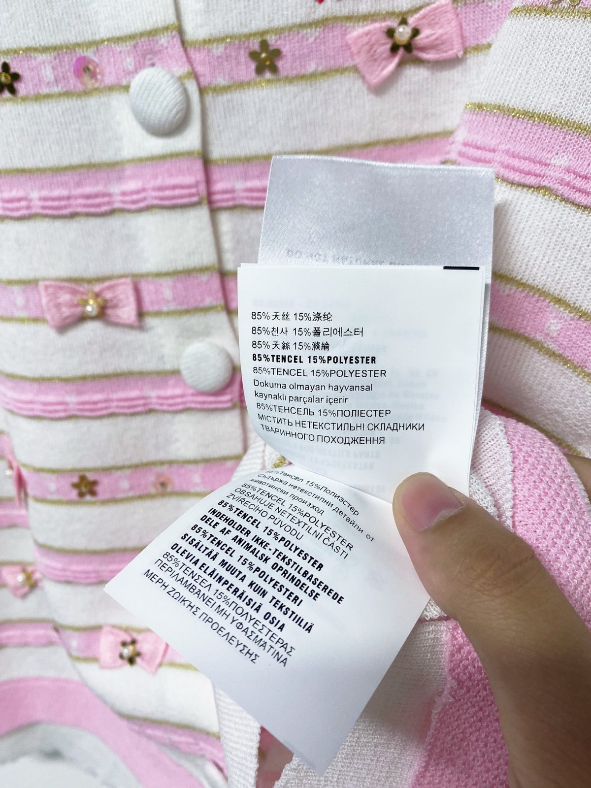 Miu Miu Striped Tencel Short-Sleeve Cardigan