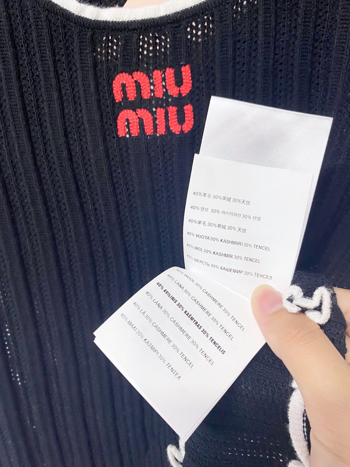 Miu Miu Ribbed Knit Short Sleeve T-Shirt