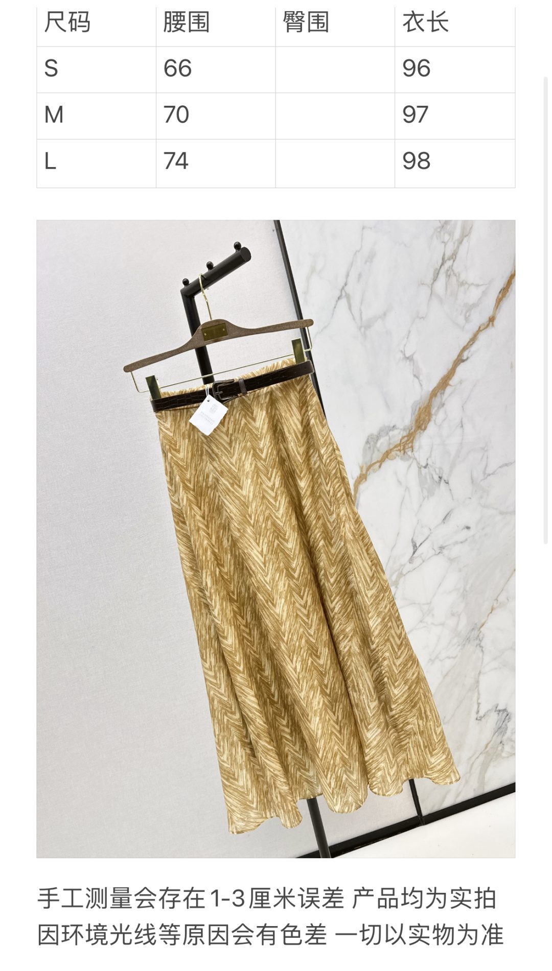 Herringbone Linen Midi Skirt with Belt