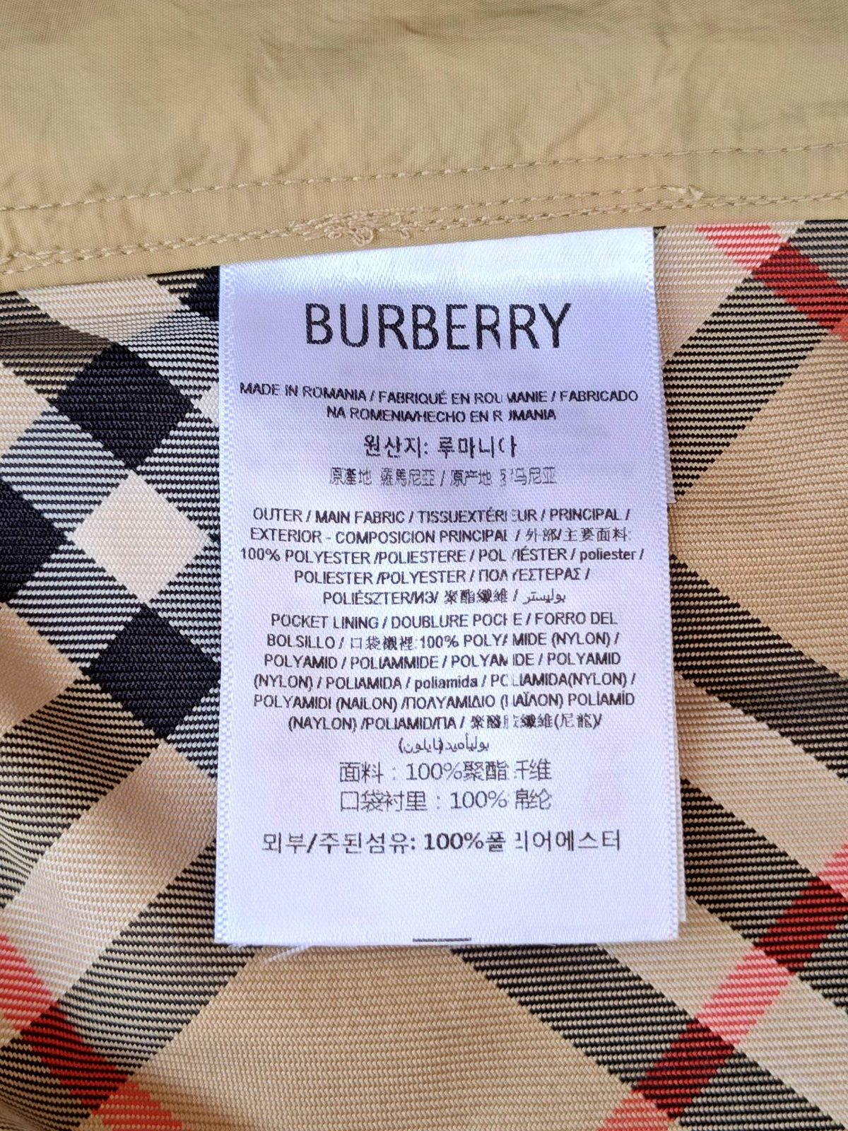 Burberry Vintage Check Shorts