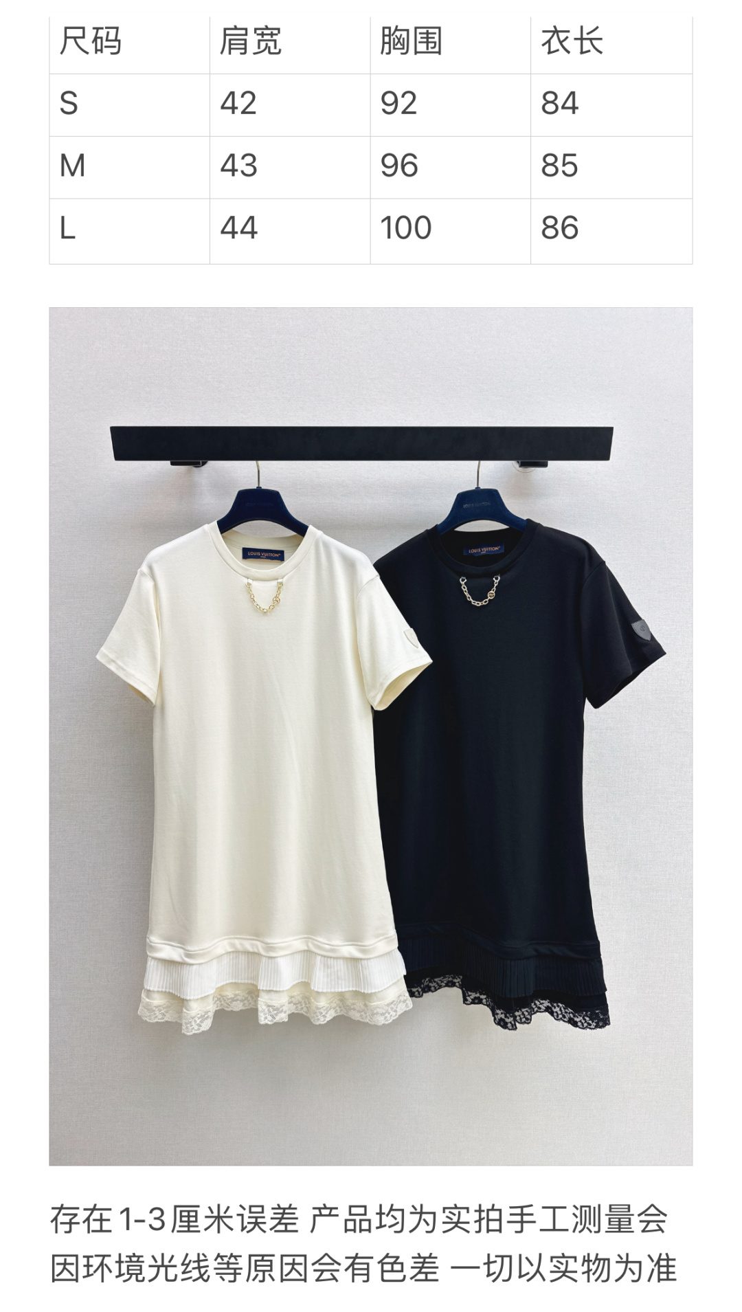Luxury Cream Cotton T-Shirt Dress with Lace Trim