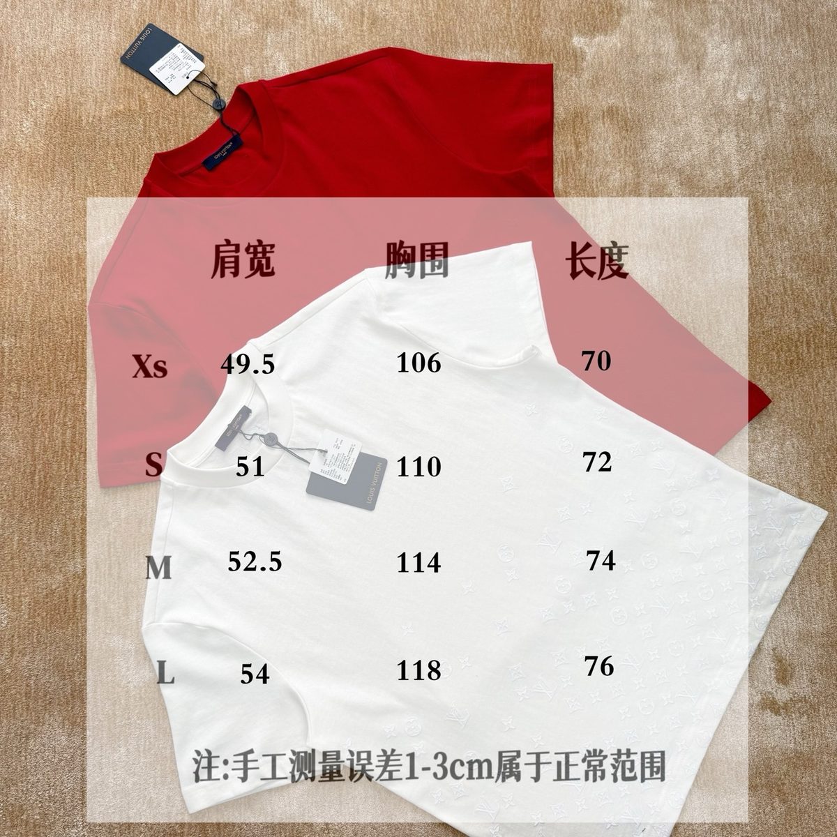 Luxury Item