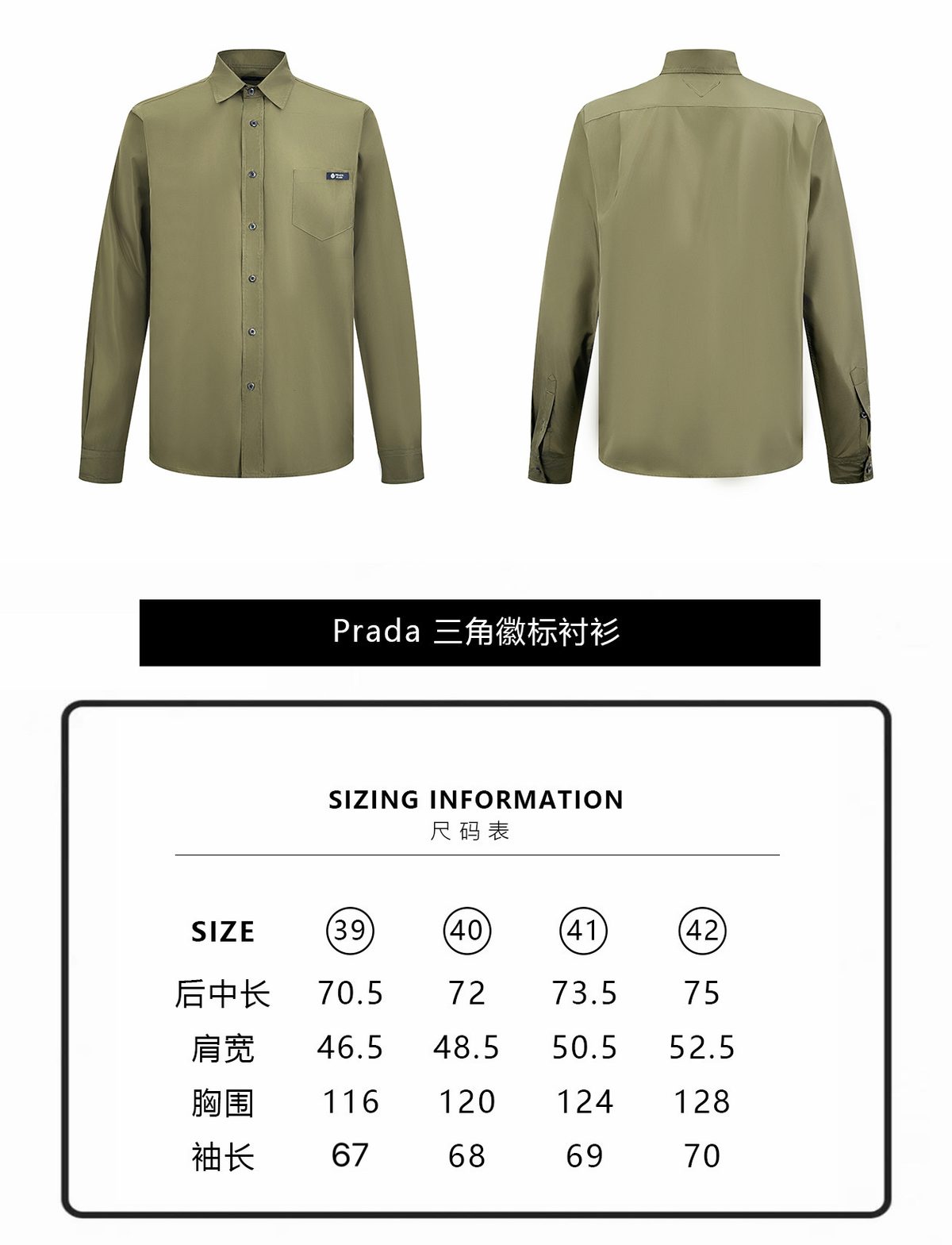 Men's Clothes YT Item