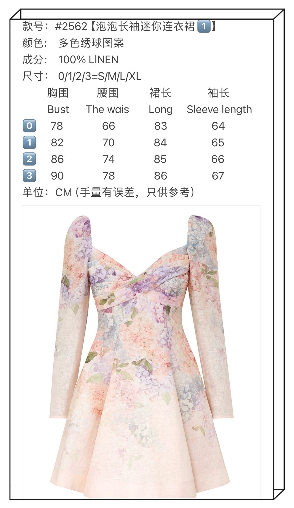 apWoman's Clothes ap Item