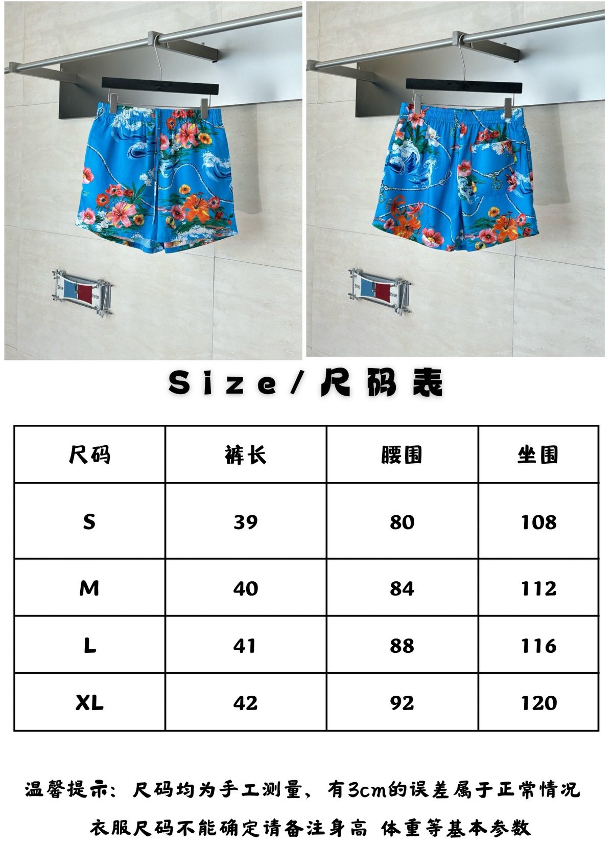 Gucci Floral Print Swim Shorts