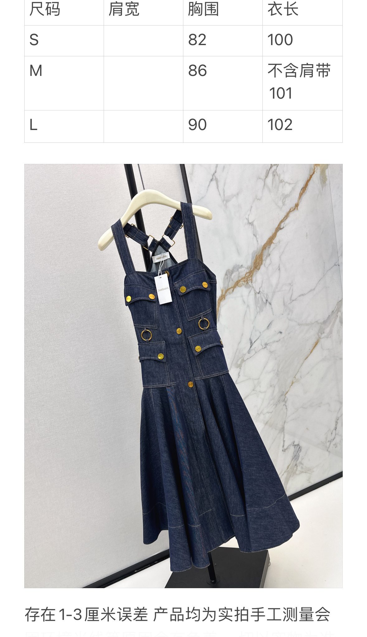 Dark Denim Overall Dress with Gold Hardware